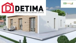 Ισόγεια Κατοικία Ι-113β, συνολικής επιφάνειας 113,24 τ.μ.