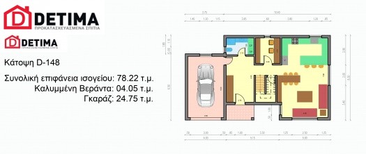 Διώροφη Κατοικία D-148a, Συνολικής επιφάνειας 148,94 τ.μ.