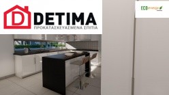 Ισόγεια Κατοικία Ι-119a, Συνολικής Επιφάνειας 119,08 τ.μ.