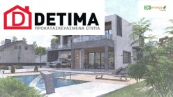 Διώροφη Κατοικία D-183, Συνολικής Επιφάνειας 183,77 τ.μ.