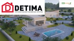 Συγκρότημα Κατοικιών E-243, Συνολικής Επιφάνειας 243.83 τ.μ.
