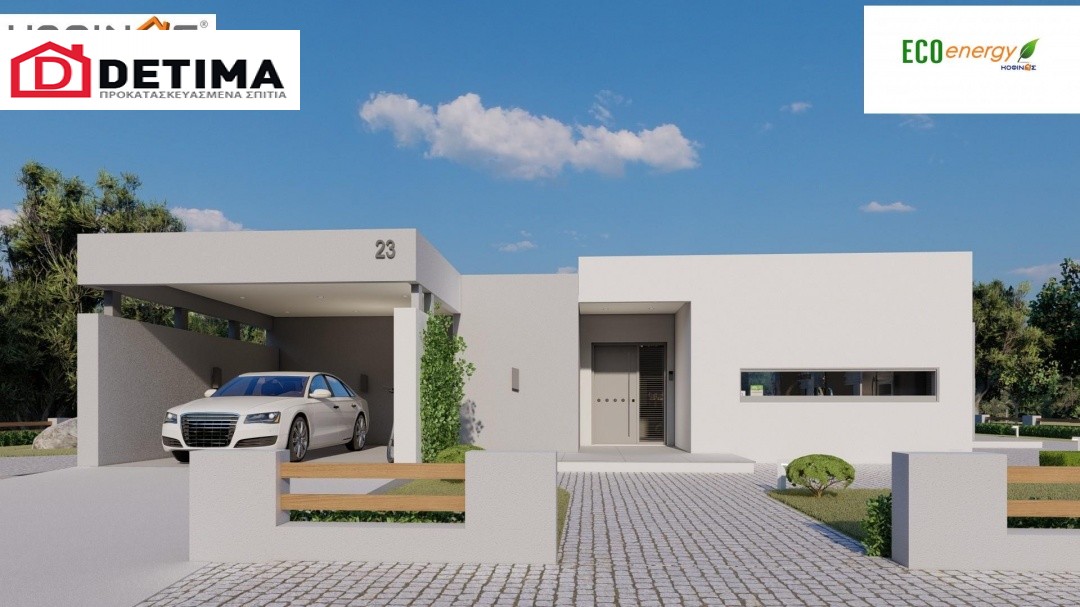 Ισόγεια Κατοικία Ι-140a, Συνολικής Επιφάνειας 140,33 τ.μ.