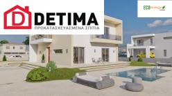 Διώροφη Κατοικία D-164, Συνολικής Επιφάνειας 164.94 τ.μ.