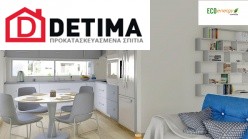 Ισόγεια Κατοικία Ι-77β, συνολικής επιφάνειας 77.00 τ.μ.