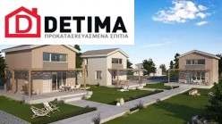 Συγκρότημα Κατοικιών E-63, συνολικής επιφάνειας 3 x 63,35 = 190,05 τ.μ.