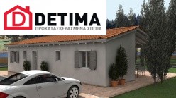 Ισόγεια Κατοικία I-80, συνολικής επιφάνειας 80,50 τ.μ.