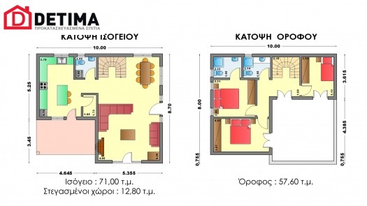 Διώροφη Κατοικία D-128a, συνολικής επιφάνειας 128,60 τ.μ.