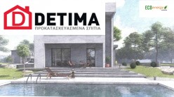 Διώροφη Κατοικία D-134, Συνολικής Επιφάνειας 134.26 τ.μ.