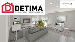 Ισόγεια Κατοικία Ι-140a, Συνολικής Επιφάνειας 140,33 τ.μ.