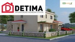 Διώροφη Κατοικία D-183a, Συνολικής Επιφάνειας 183,34 τ.μ.