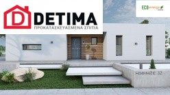 Ισόγεια Κατοικία Ι-113β, συνολικής επιφάνειας 113,24 τ.μ.