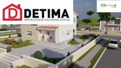 Διώροφη Κατοικία D-131b, Συνολικής Επιφάνειας 131.22 τ.μ.