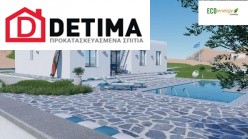 Ισόγεια Κατοικία Ι-93α, Συνολικής επιφάνειας 93,12 τ.μ.