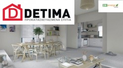 Ισόγεια Κατοικία Ι-93α, Συνολικής επιφάνειας 93,12 τ.μ.