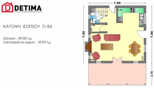 Διώροφη Κατοικία D-84, συνολικής επιφάνειας 84,70 τ.μ.