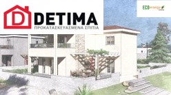 Διώροφη Κατοικία D-149, Συνολικής Επιφάνειας 149.13 τ.μ.