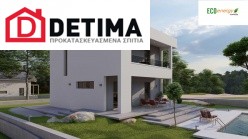 Διώροφη Κατοικία D-134, Συνολικής Επιφάνειας 134.26 τ.μ.