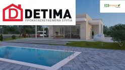 Συγκρότημα Κατοικιών E-243, Συνολικής Επιφάνειας 243.83 τ.μ.