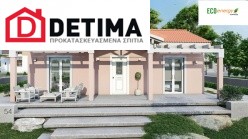 Ισόγεια Κατοικία Ι-77β, συνολικής επιφάνειας 77.00 τ.μ.