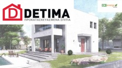 Διώροφη Κατοικία D-134, Συνολικής Επιφάνειας 134.26 τ.μ.