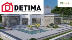 Διώροφη Κατοικία D-183a, Συνολικής Επιφάνειας 183,34 τ.μ.