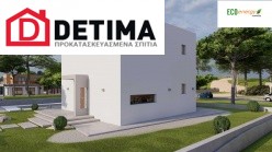 Διώροφη Κατοικία D-134, Συνολικής Επιφάνειας 134.26 τ.μ.