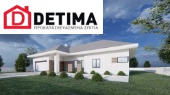 Ισόγεια Κατοικία Ι-228, συνολικής επιφάνειας 228 τ.μ.