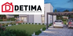 Διώροφη κατοικία D-224, συνολικής επιφάνειας 224,68 τ.μ.
