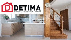 Ισόγεια Κατοικία με Σοφίτα IS-134b, συνολικής επιφάνειας 134,25 τ.μ.