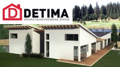 Διώροφη Κατοικία D-351, συνολικής επιφάνειας 351,80 τ.μ.