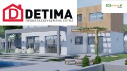Διώροφη Κατοικία D-188β, συνολικής επιφάνειας 188.66 τ.μ.