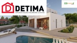 Διώροφη Κατοικία D-129a, Συνολικής επιφάνειας 129,45 τ.μ.