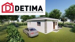 Ισόγεια Κατοικία Ι-85, συνολικής επιφάνειας 85.30 τ.μ.