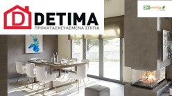 Ισόγεια Κατοικία Ι-117, συνολικής επιφάνειας 117,99 τ.μ.