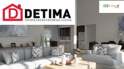 Ισόγεια Κατοικία Ι-160a, Συνολικής Επιφάνειας 160,66 τ.μ.