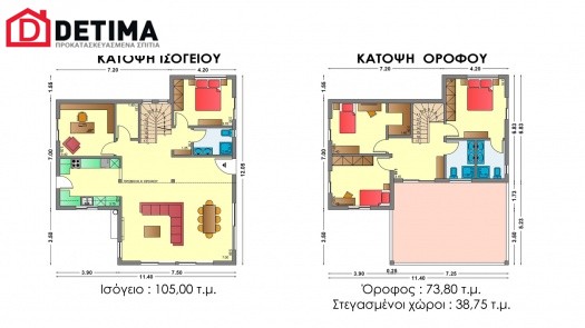 Διώροφη Κατοικία D-178, συνολικής επιφάνειας 178,80 τ.μ.