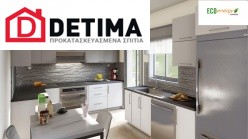 Διώροφη Κατοικία D-188β, συνολικής επιφάνειας 188.66 τ.μ.
