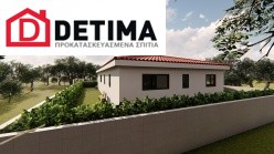 Ισόγεια κατοικία Ι-141, συνολικής επιφάνειας 141,60 τ.μ.