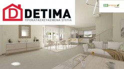 Διώροφη Κατοικία D-131b, Συνολικής Επιφάνειας 131.22 τ.μ.