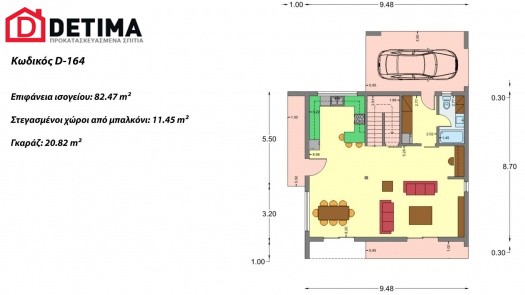 Διώροφη Κατοικία D-164, Συνολικής Επιφάνειας 164.94 τ.μ.