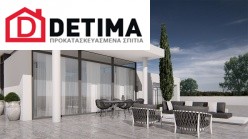 Ισόγεια κατοικία Ι-103, συνολικής επιφάνειας 103.66 τ.μ.