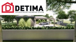 Ισόγεια κατοικία Ι-83, συνολικής επιφάνειας 83.70 τ.μ.
