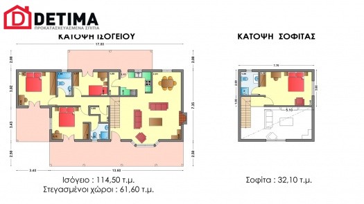 Ισόγεια Κατοικία με Σοφίτα IS-146, συνολικής επιφάνειας 146,60 τ.μ.
