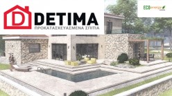 Διώροφη Κατοικία D-183a, Συνολικής Επιφάνειας 183,34 τ.μ.