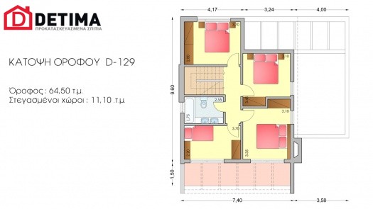 Διώροφη Κατοικία D-129, συνολικής επιφάνειας 129,50 τ.μ.
