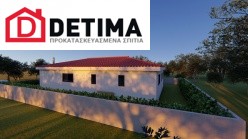 Ισόγεια κατοικία Ι-141, συνολικής επιφάνειας 141,60 τ.μ.