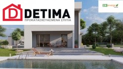 Διώροφη Κατοικία D-134, Συνολικής Επιφάνειας 134.26 τ.μ.