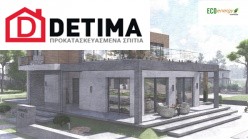Διώροφη Κατοικία D-188β, συνολικής επιφάνειας 188.66 τ.μ.