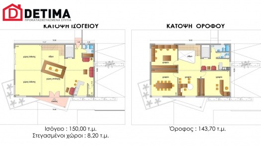 Διώροφο κτήριο Γραφείων με Αίθριο Ε-293, συνολικής επιφάνειας 293.70 τ.μ.