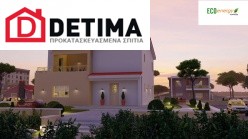 Διώροφη Κατοικία D-131b, Συνολικής Επιφάνειας 131.22 τ.μ.